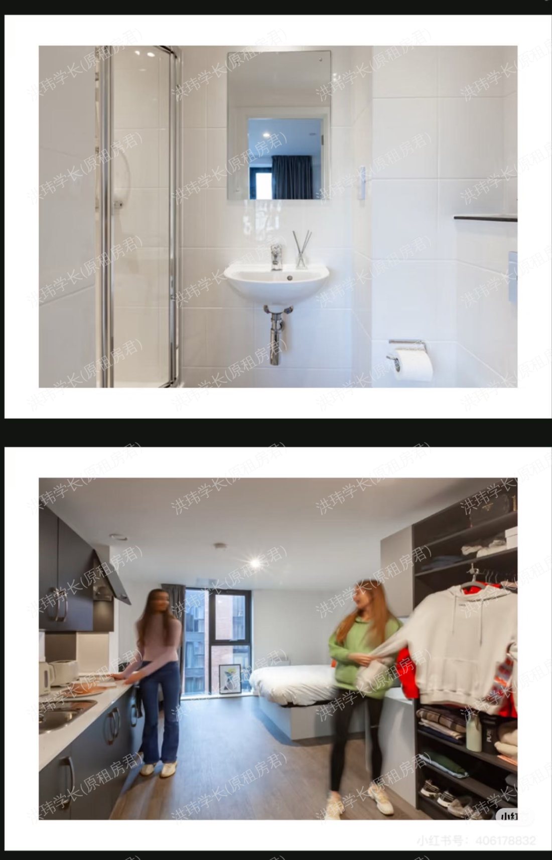 True Liverpool公寓