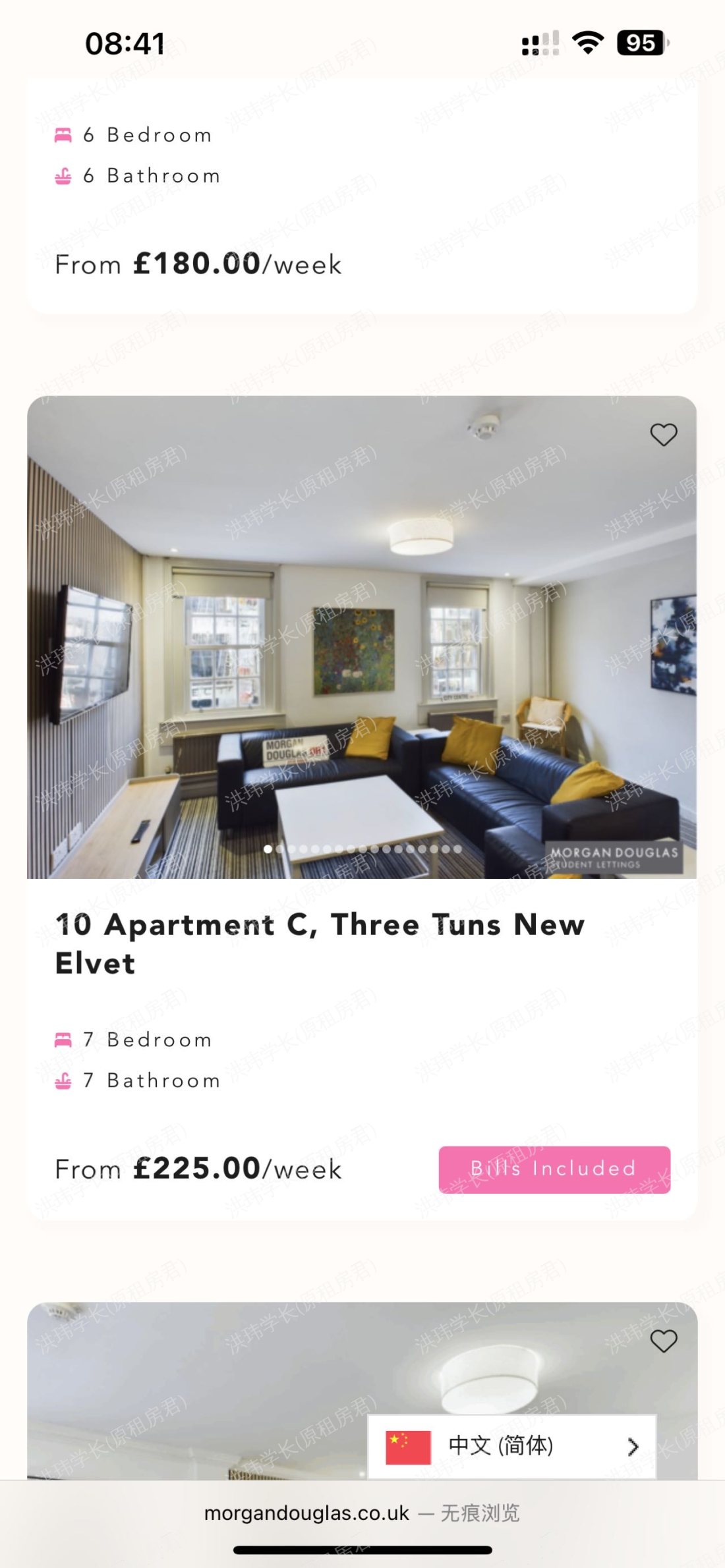 Apartment C, Three Tuns Hotel公寓
