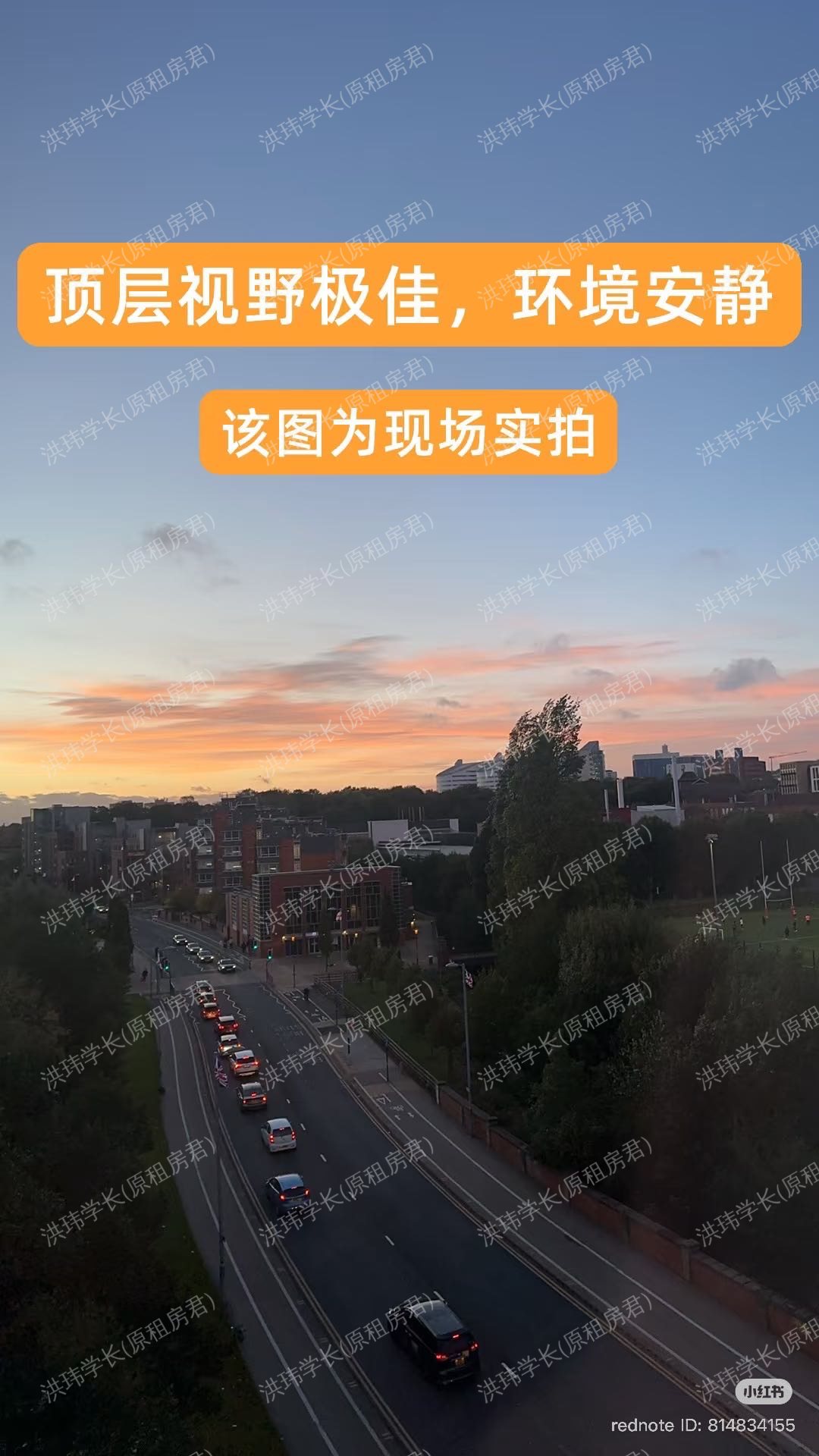 The Recording Rooms公寓