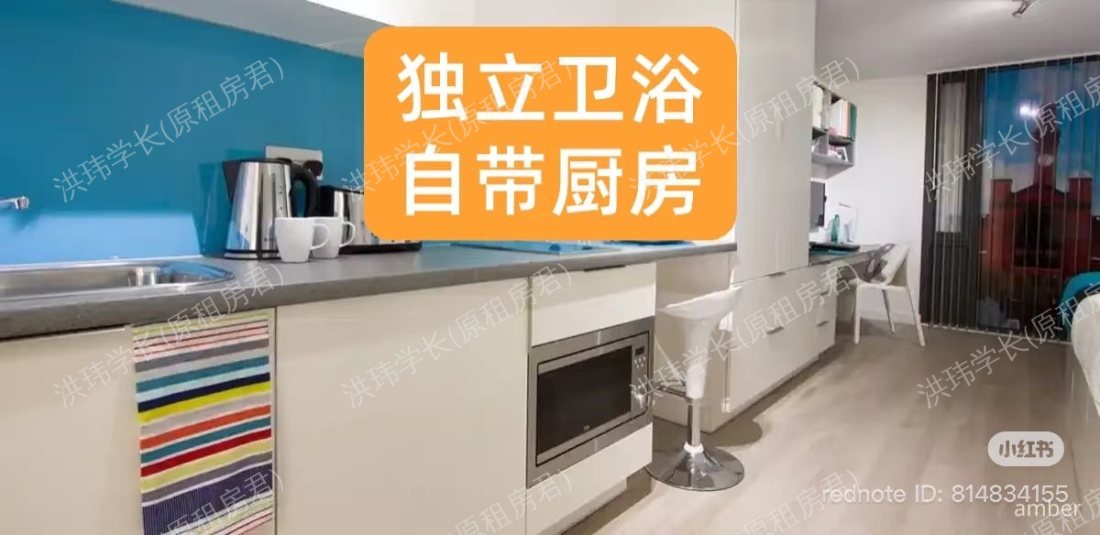 The Recording Rooms公寓