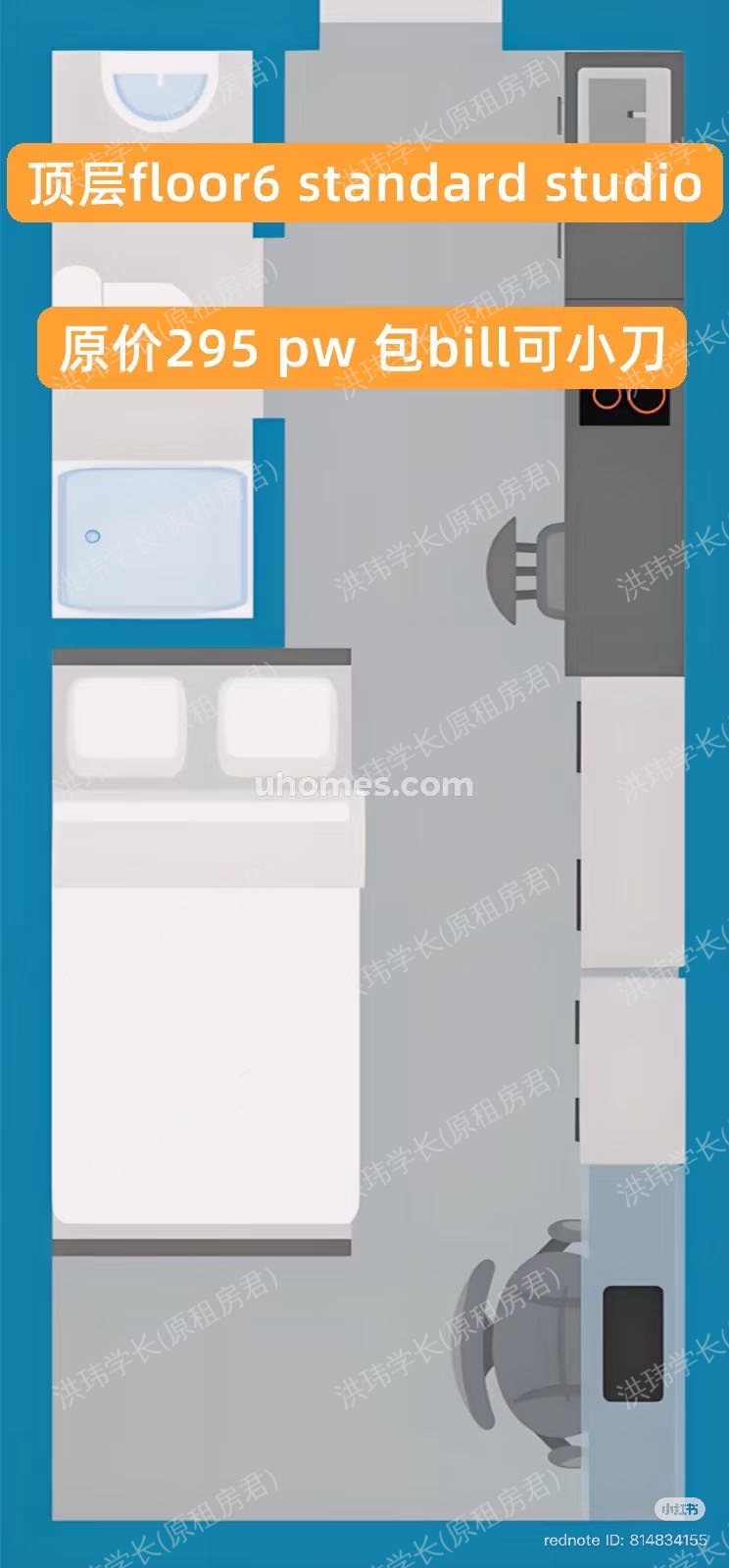 The Recording Rooms公寓