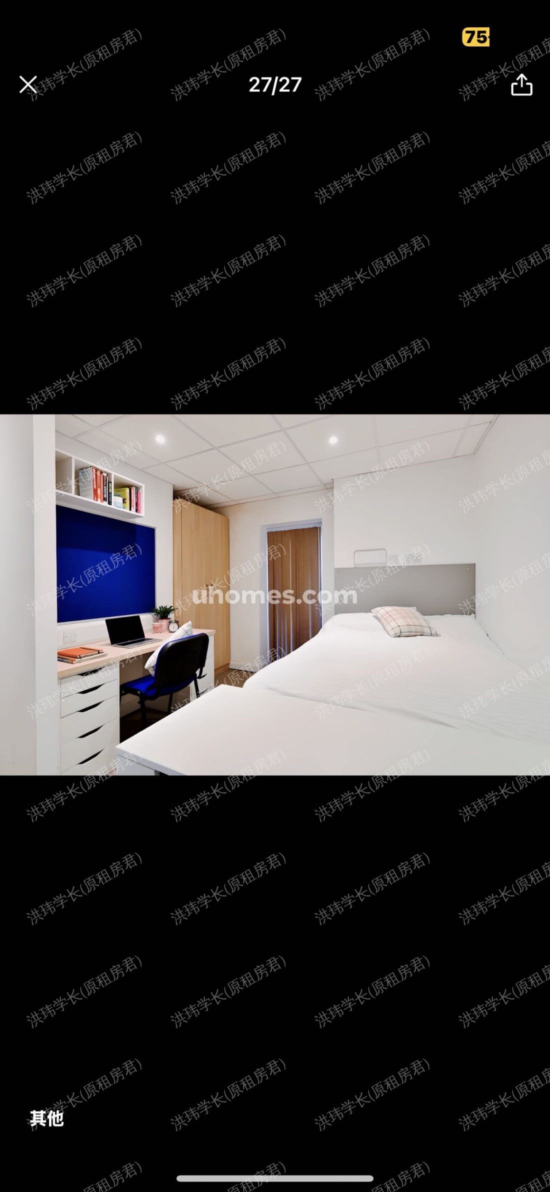 Duncan smith house公寓