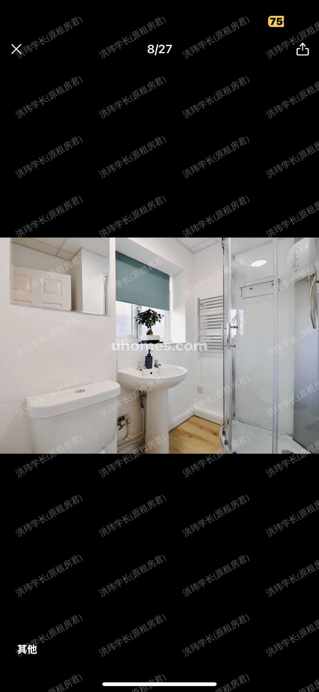 Duncan smith house公寓