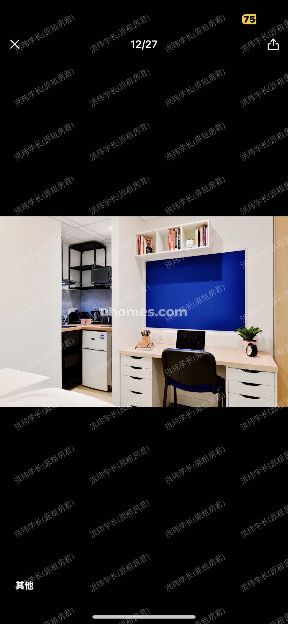 Duncan smith house公寓