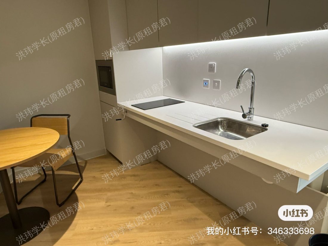 Scape Hammersmith公寓