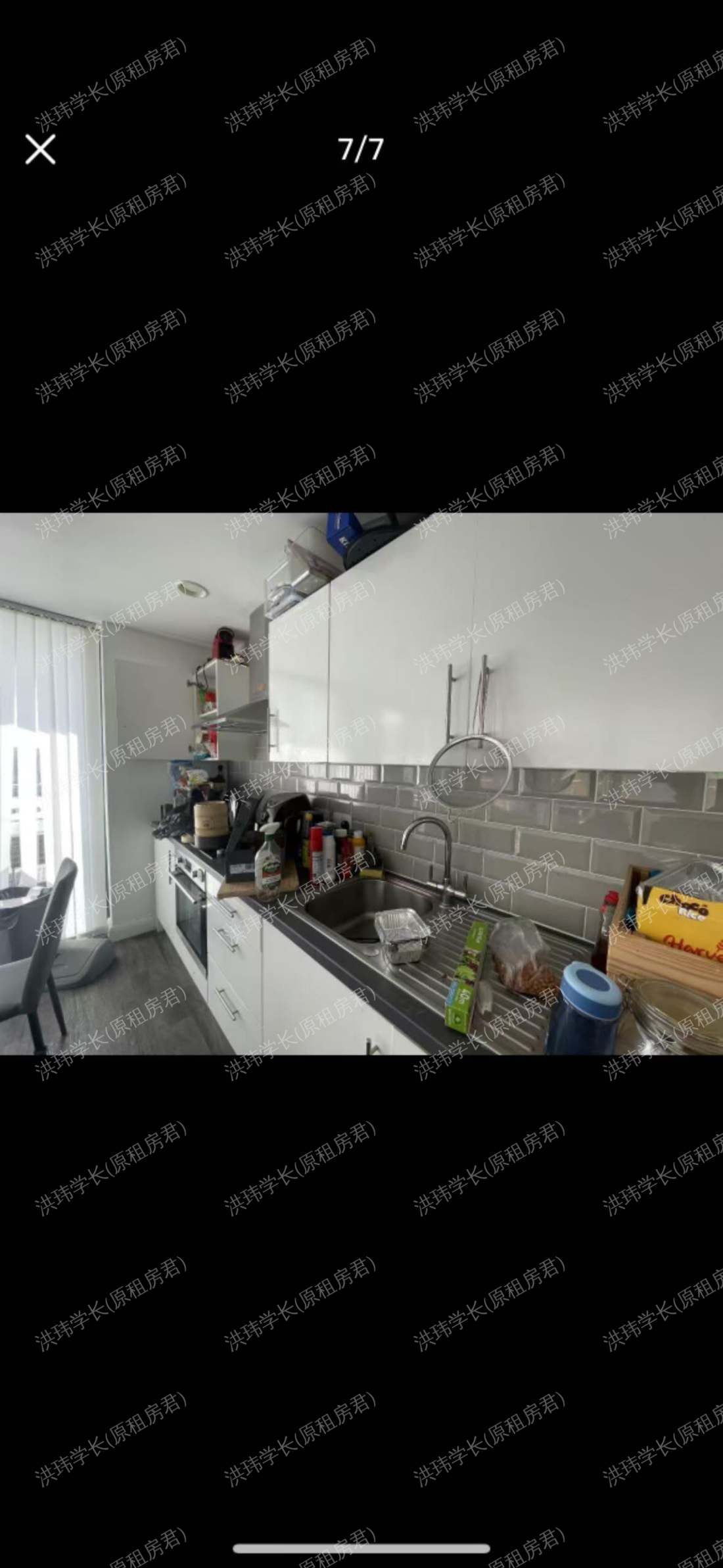 Victoria House公寓