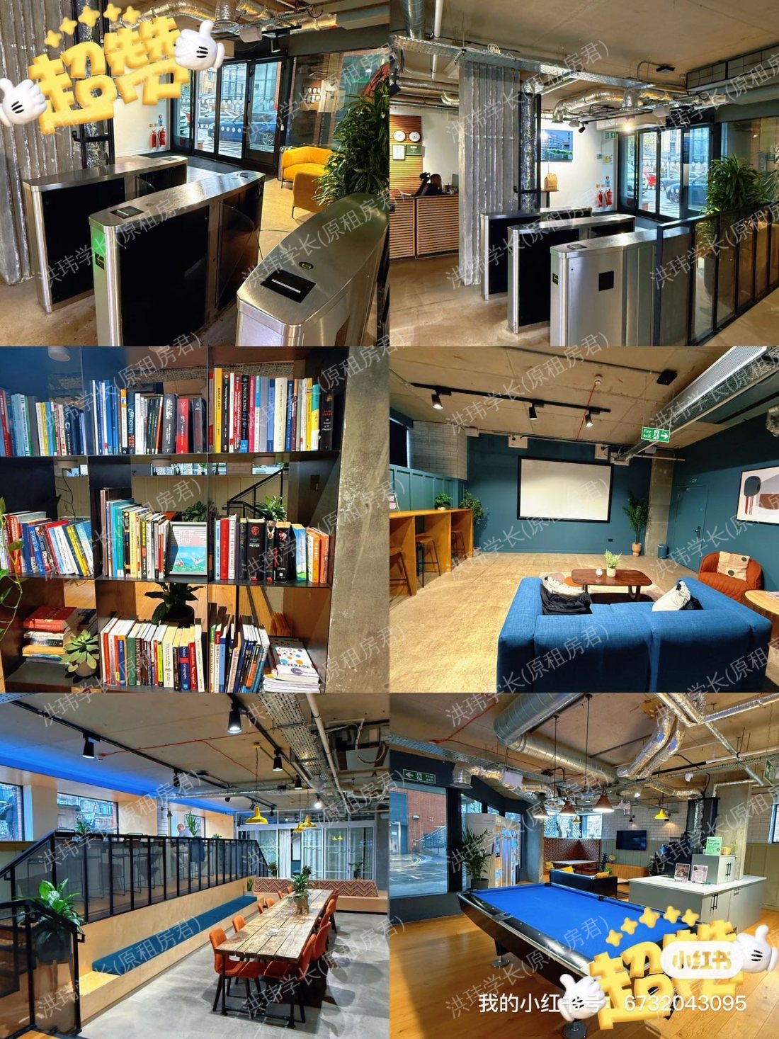 Chapter Portobello 公寓