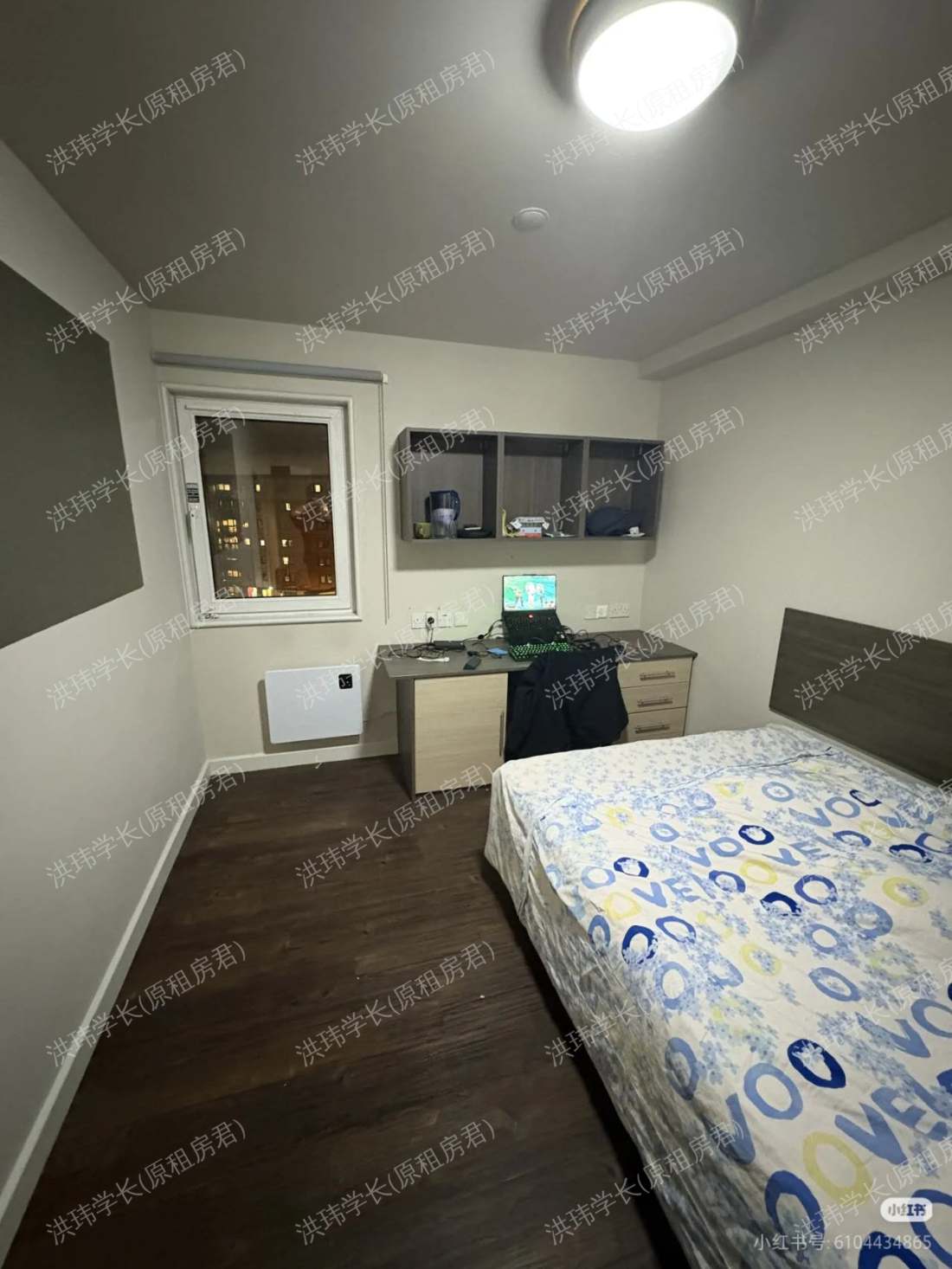 iQ Wilmslow Park公寓