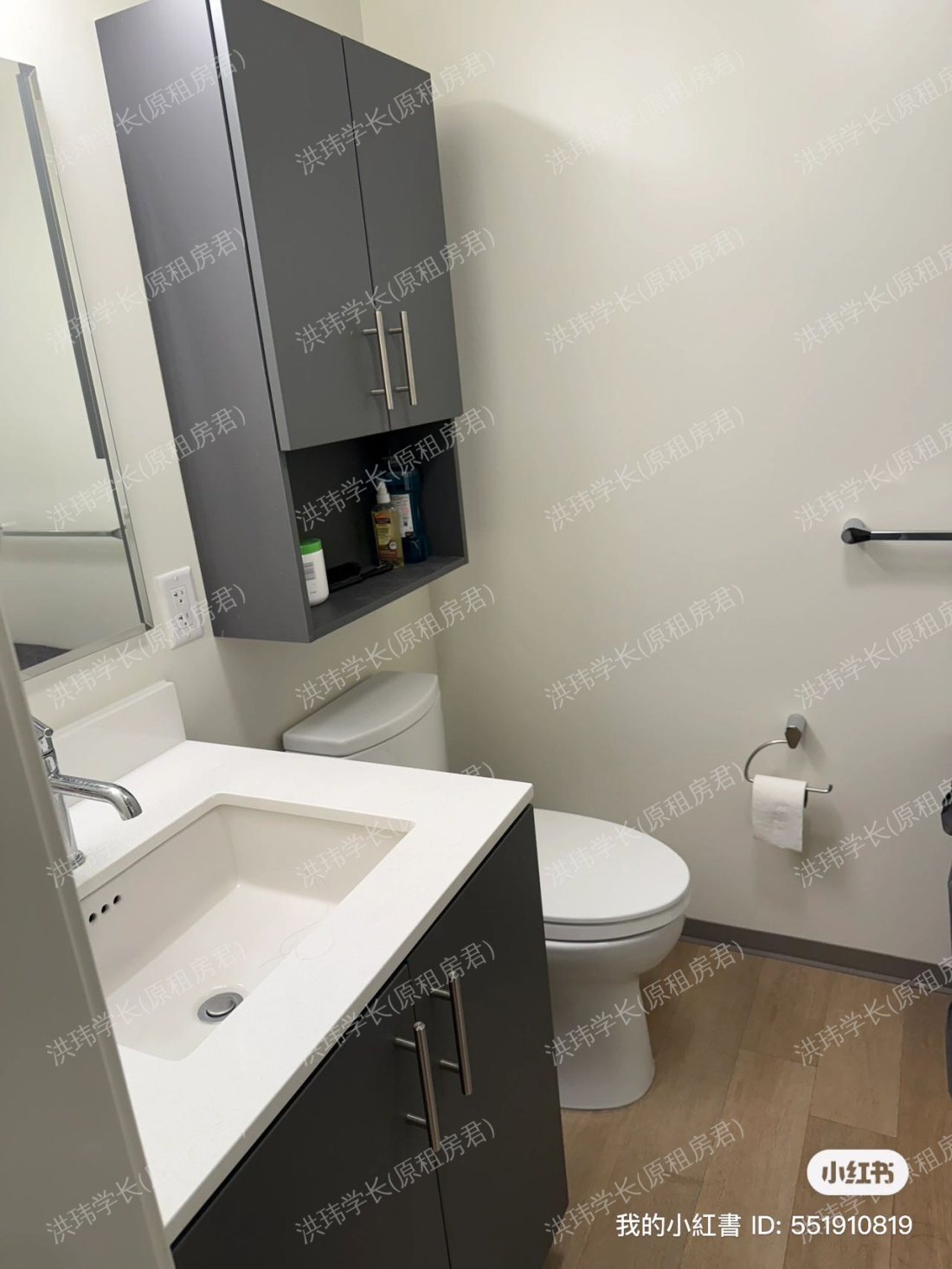 Graduate Junction 公寓