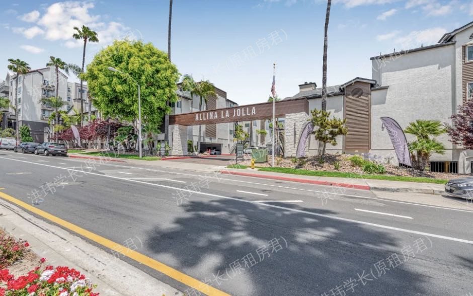 Allina La Jolla公寓