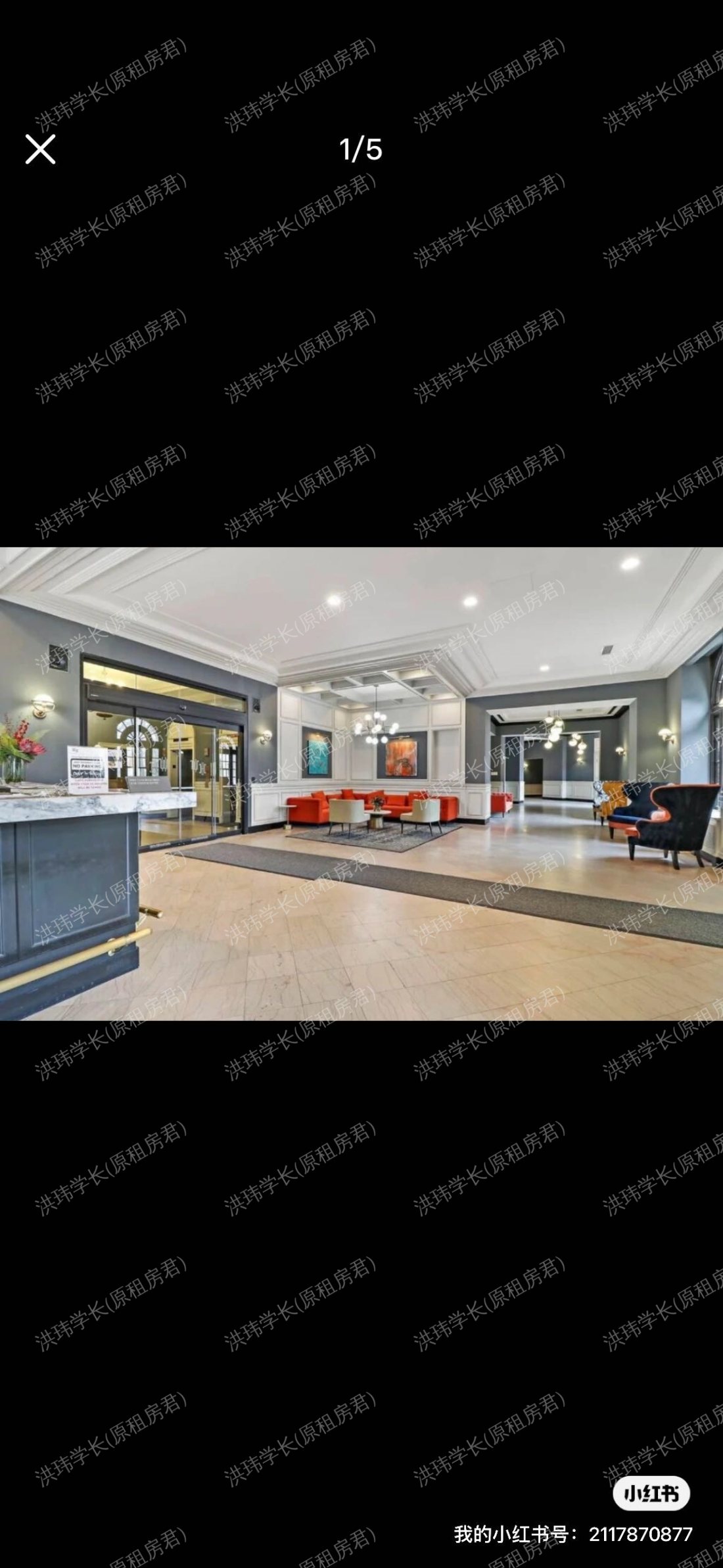 Windermere house apartment 公寓