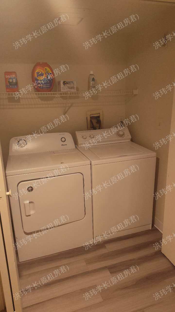 Greystone Apartment公寓