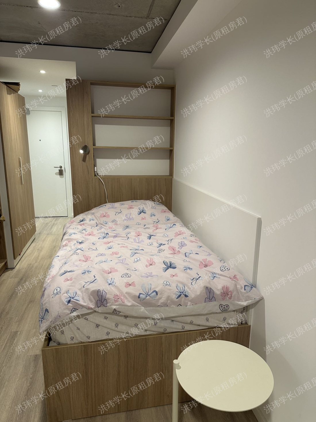 Canvas Wembley Arthur House公寓