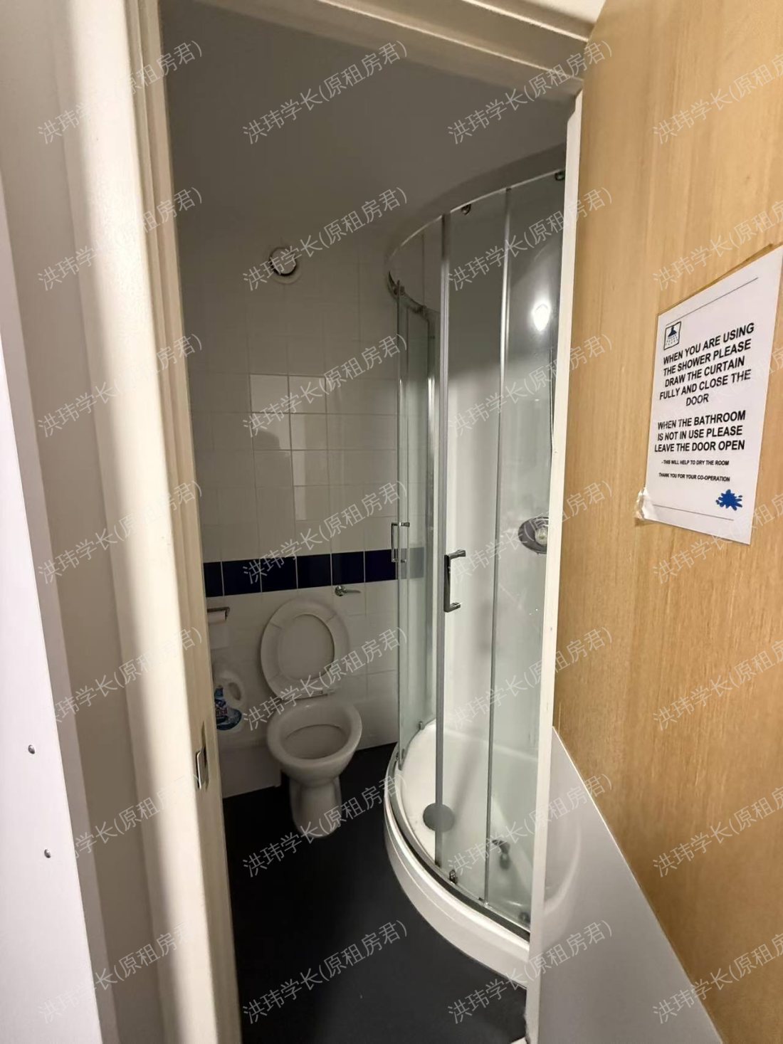 Sir Charles Groves Hall公寓