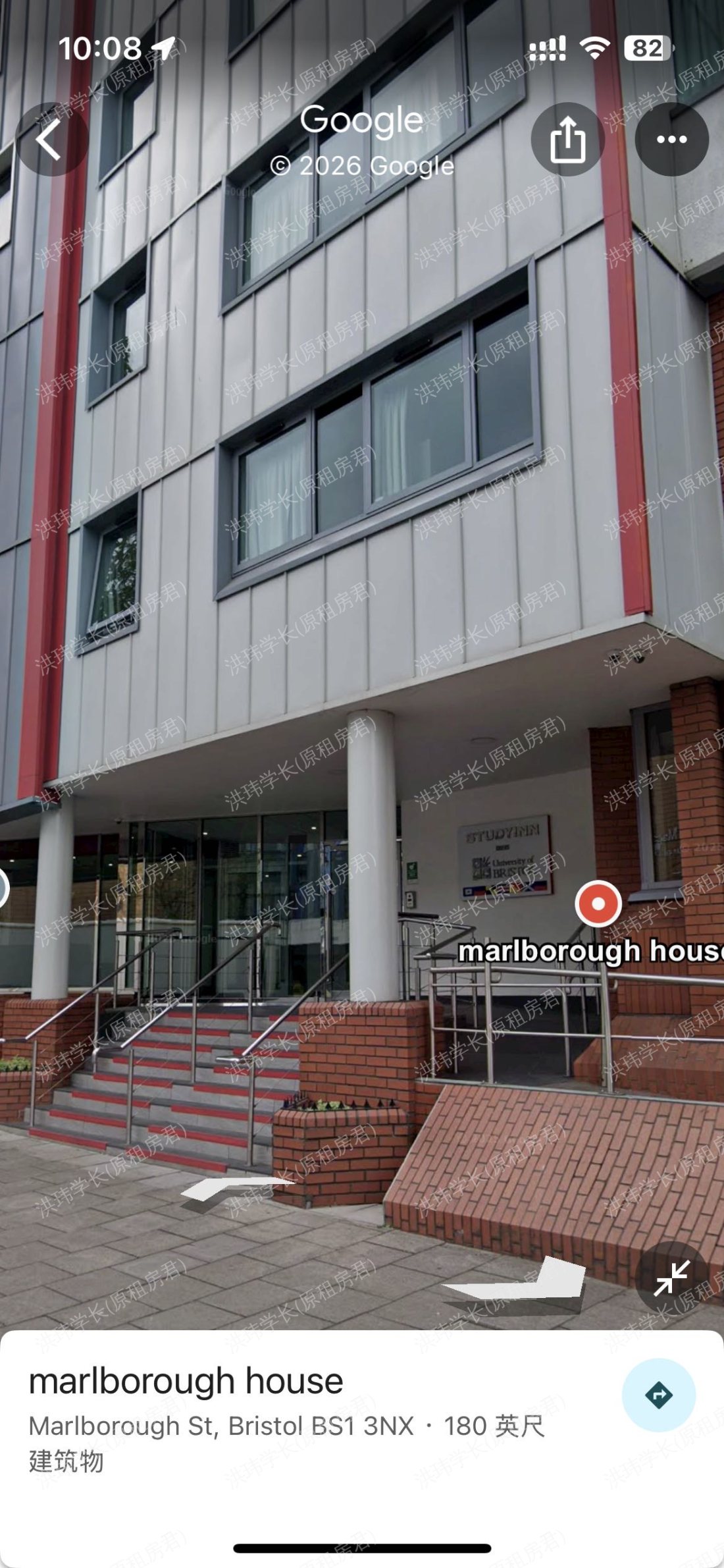 MARLBOROUGH HOUSE公寓