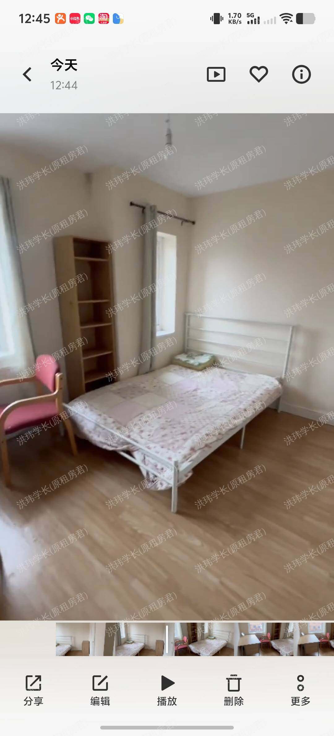 Northdown Road公寓公寓