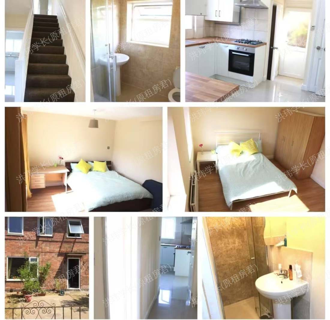 Northdown Road公寓公寓