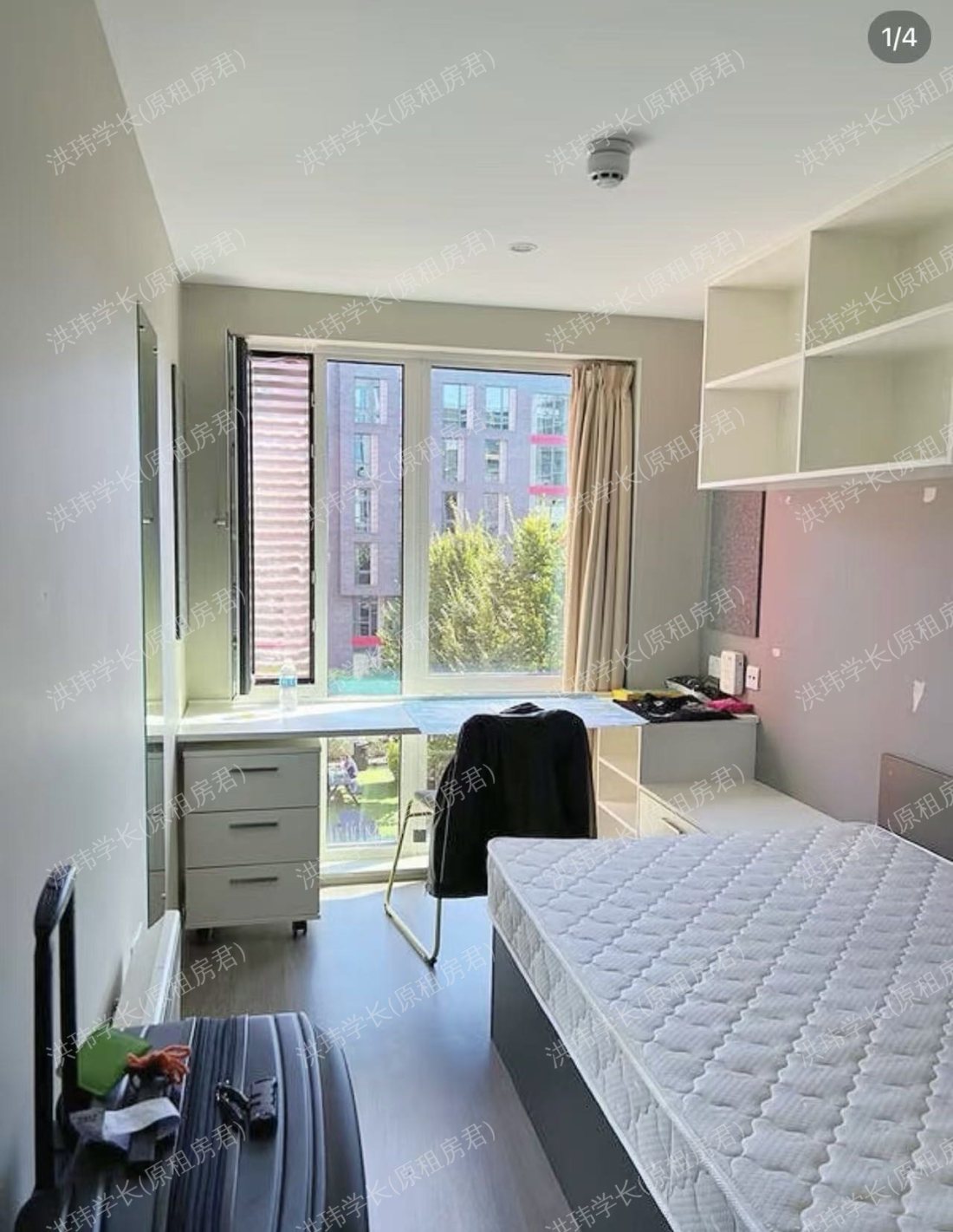 Stapleton House公寓