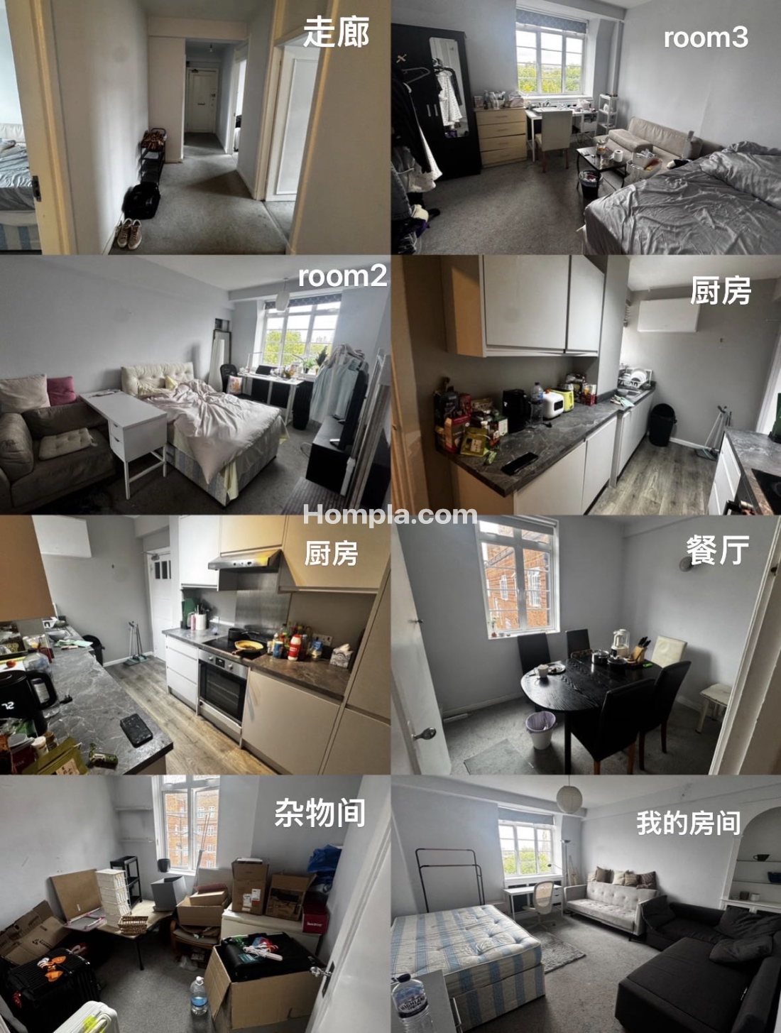 Latymer Court apartment