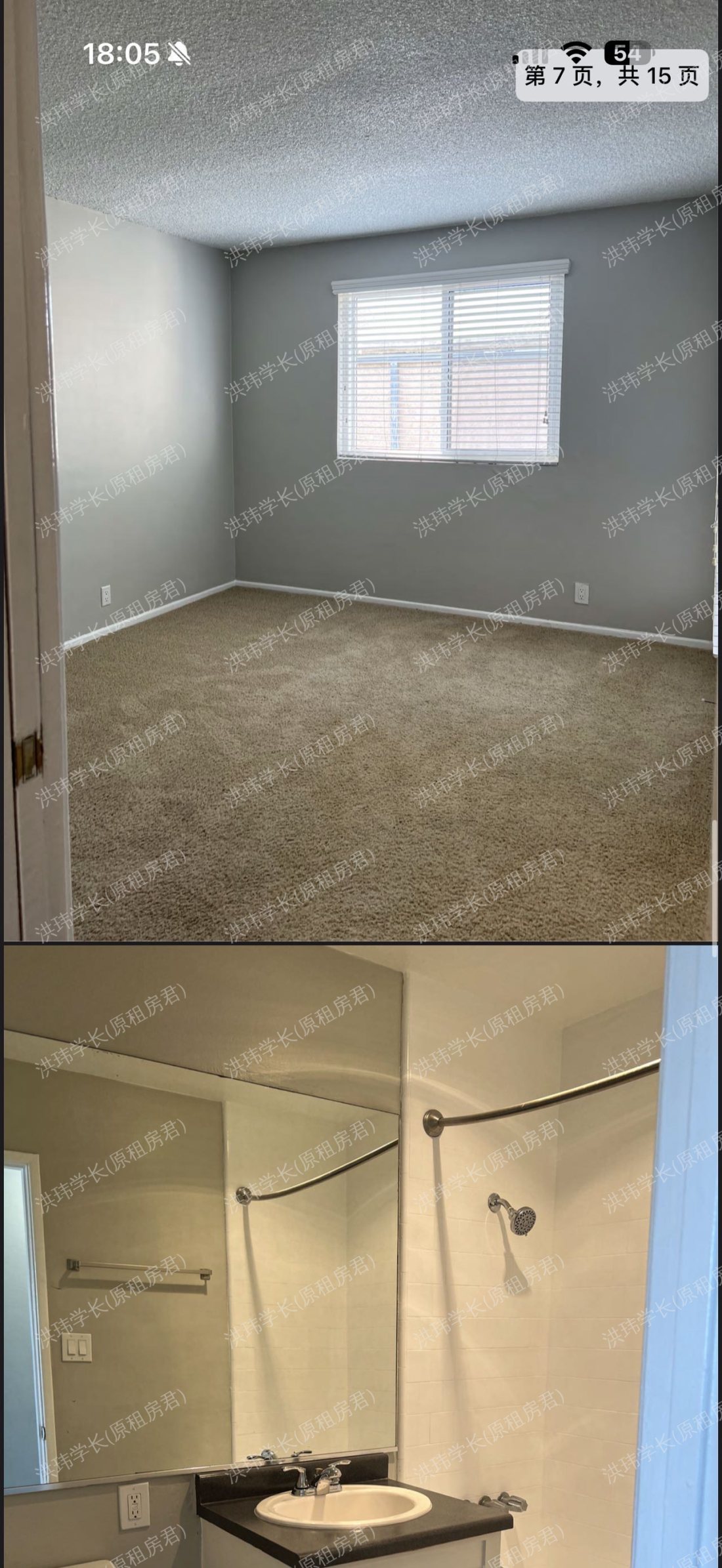 axiom Westwood公寓