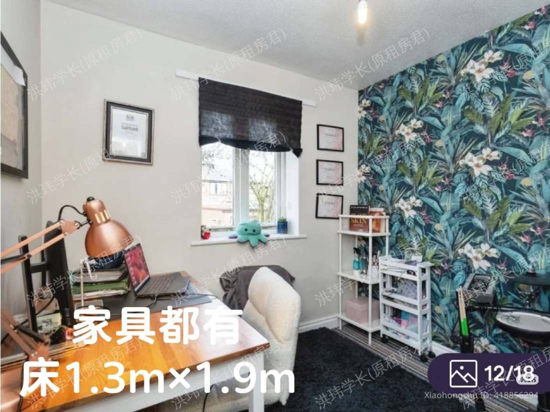 Crownhill Drive公寓