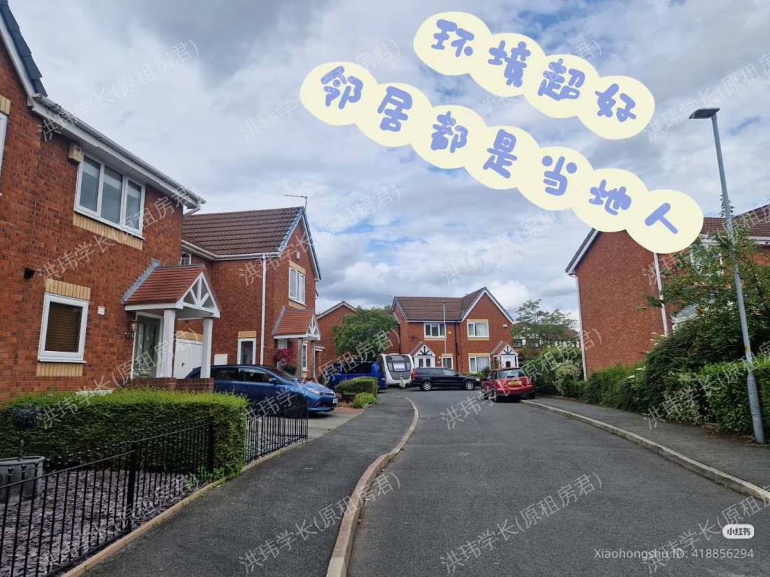 Crownhill Drive公寓