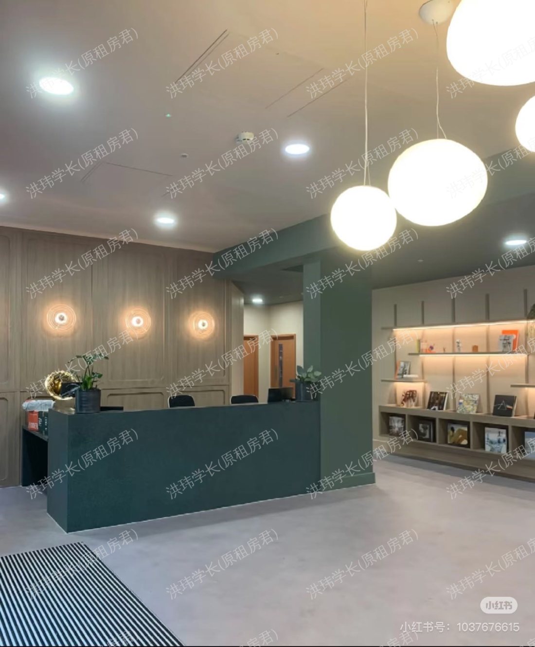 New Bridgewell公寓