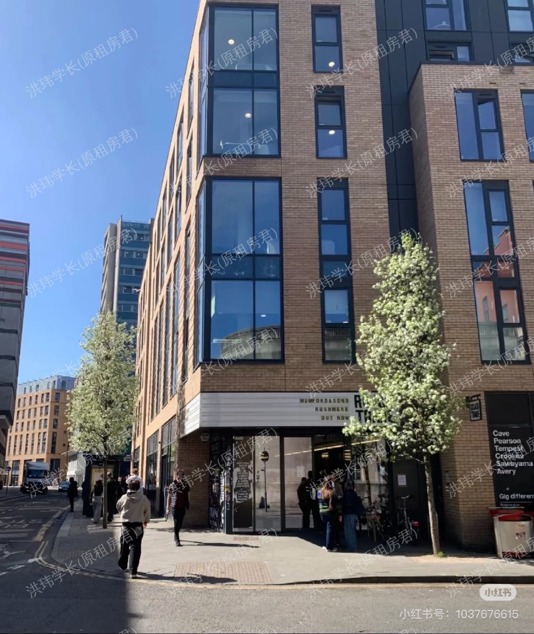 New Bridgewell公寓