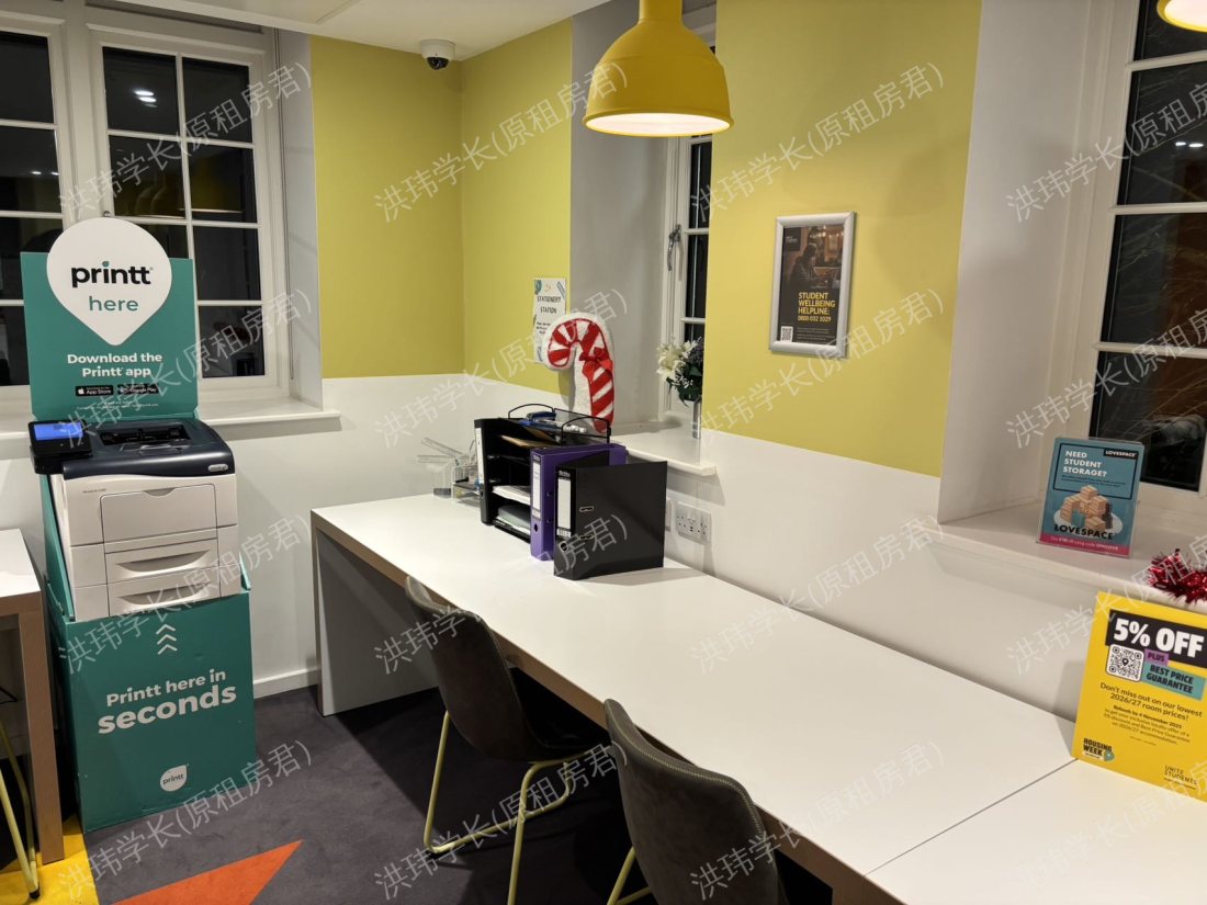 Houghall Court 公寓