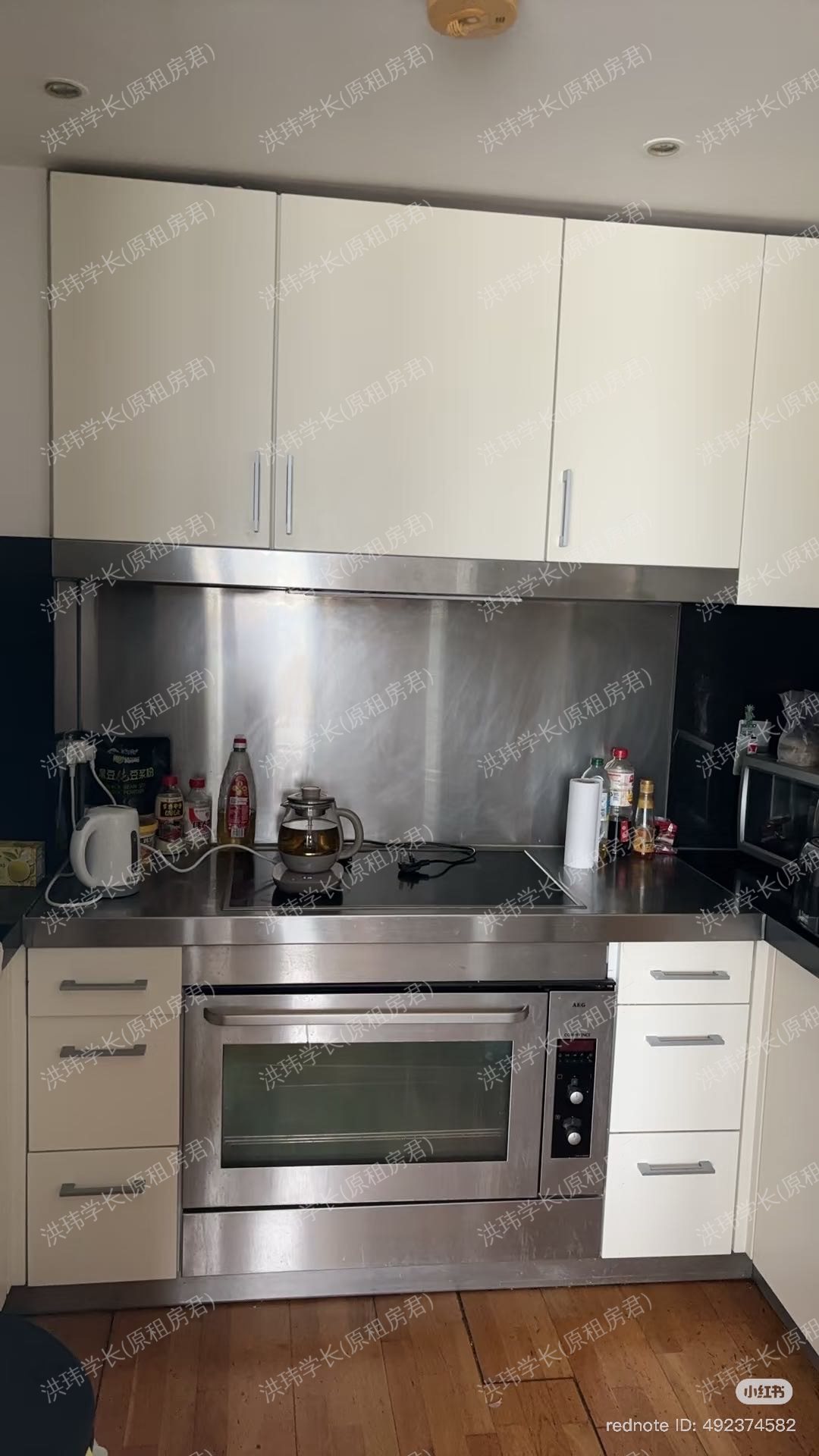 New Providence Wharf公寓