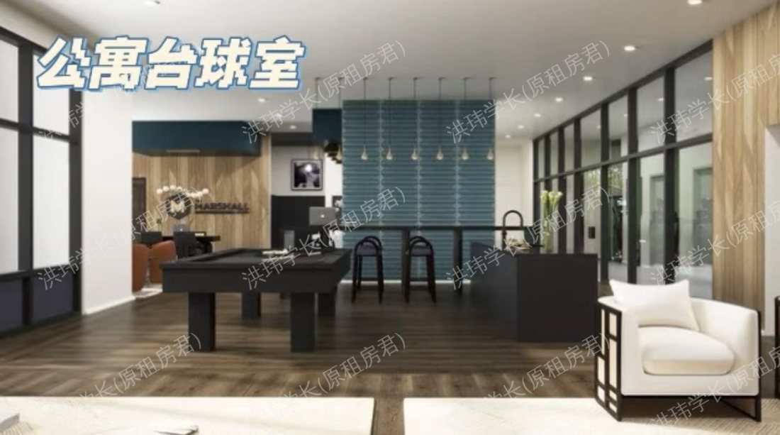 Marshall Valley公寓