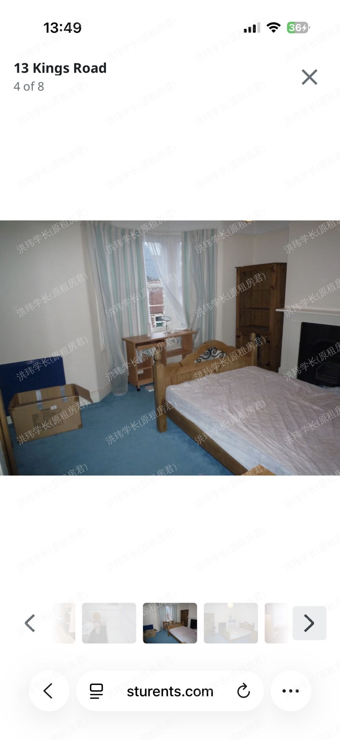 13 King’s Road公寓