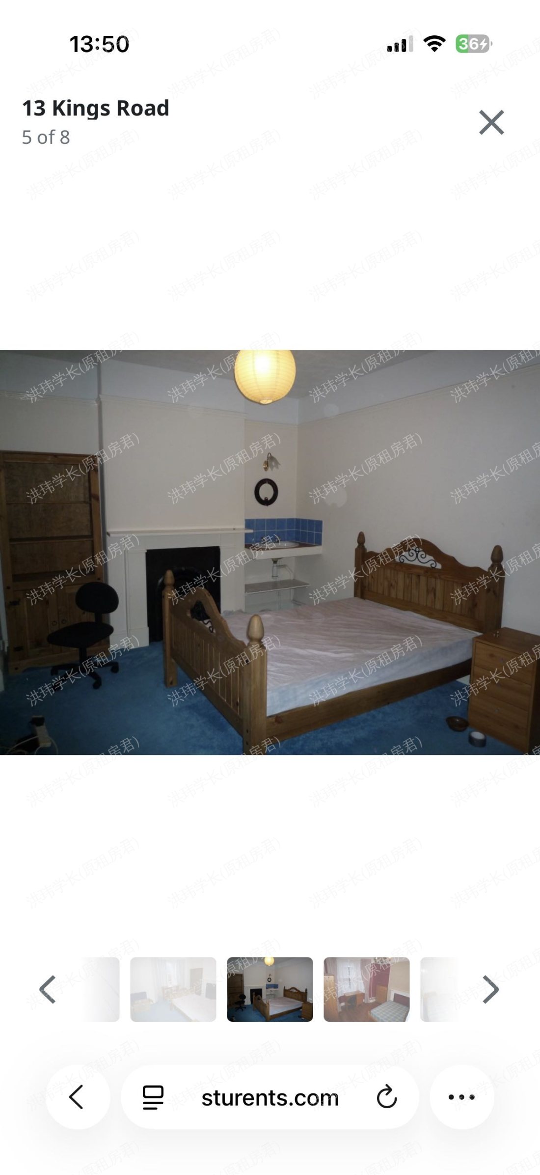 13 King’s Road公寓