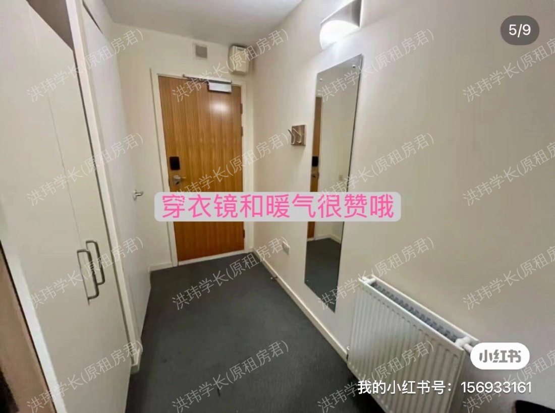 Moonraker Point公寓