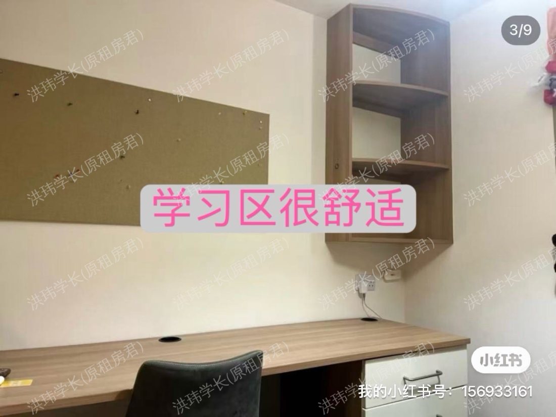 Moonraker Point公寓