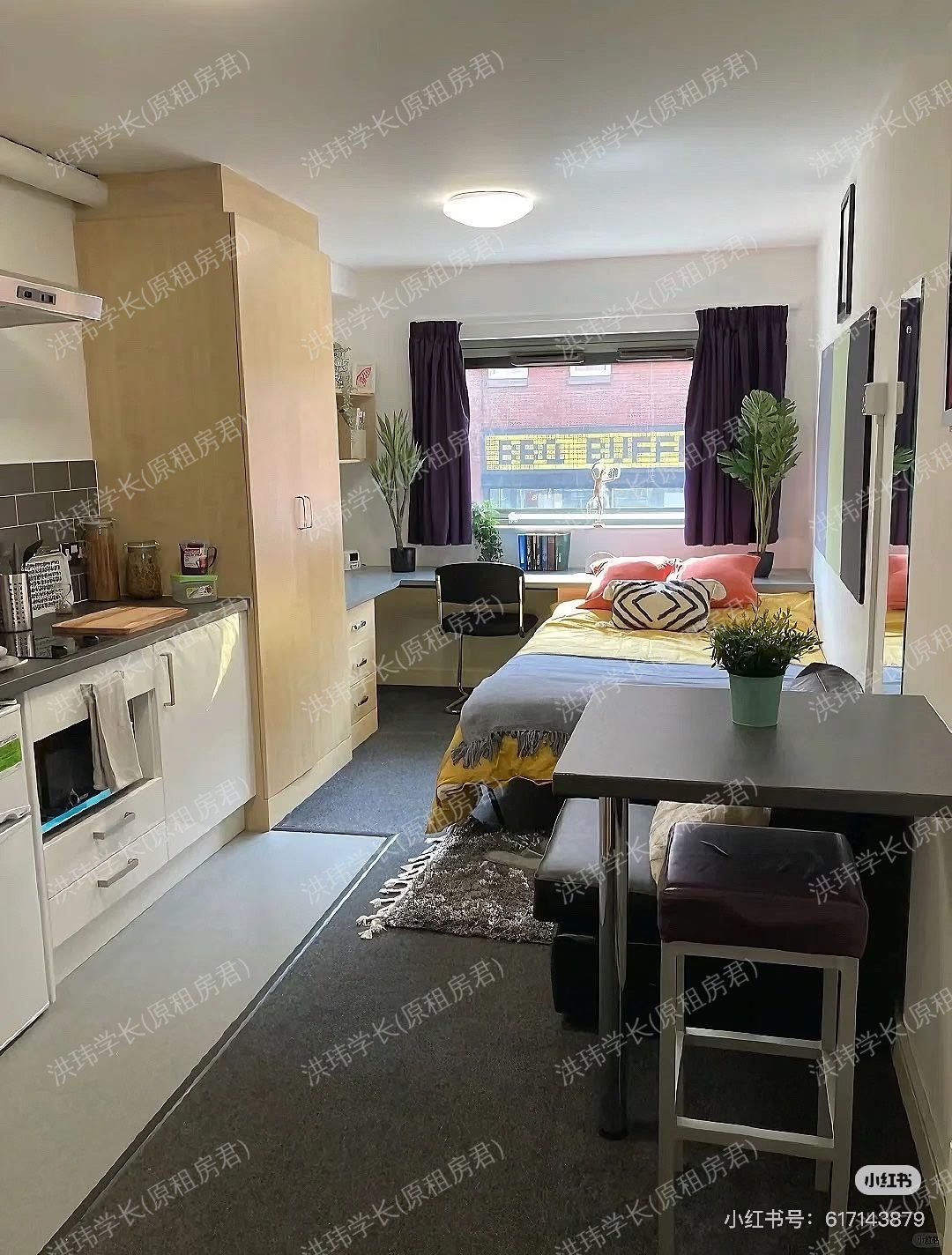 Sir Charles Groves Hall公寓