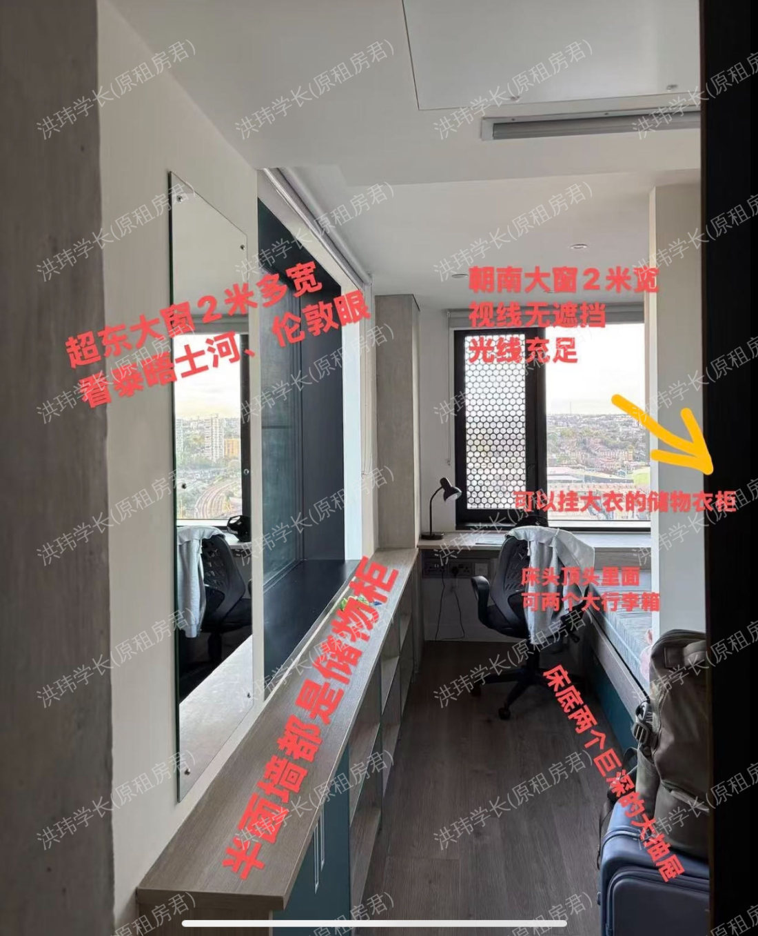 Urbanest Battersea公寓