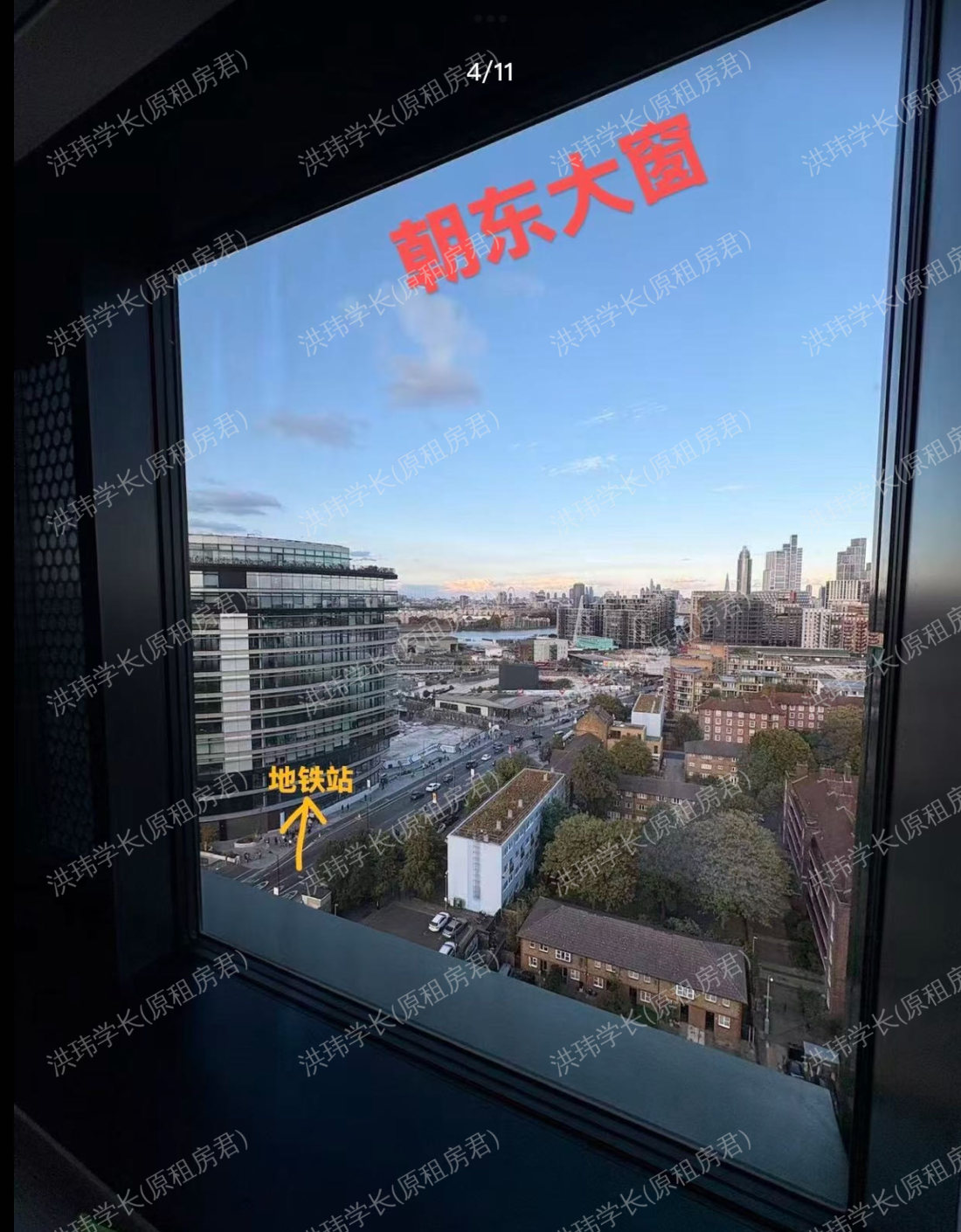 Urbanest Battersea公寓