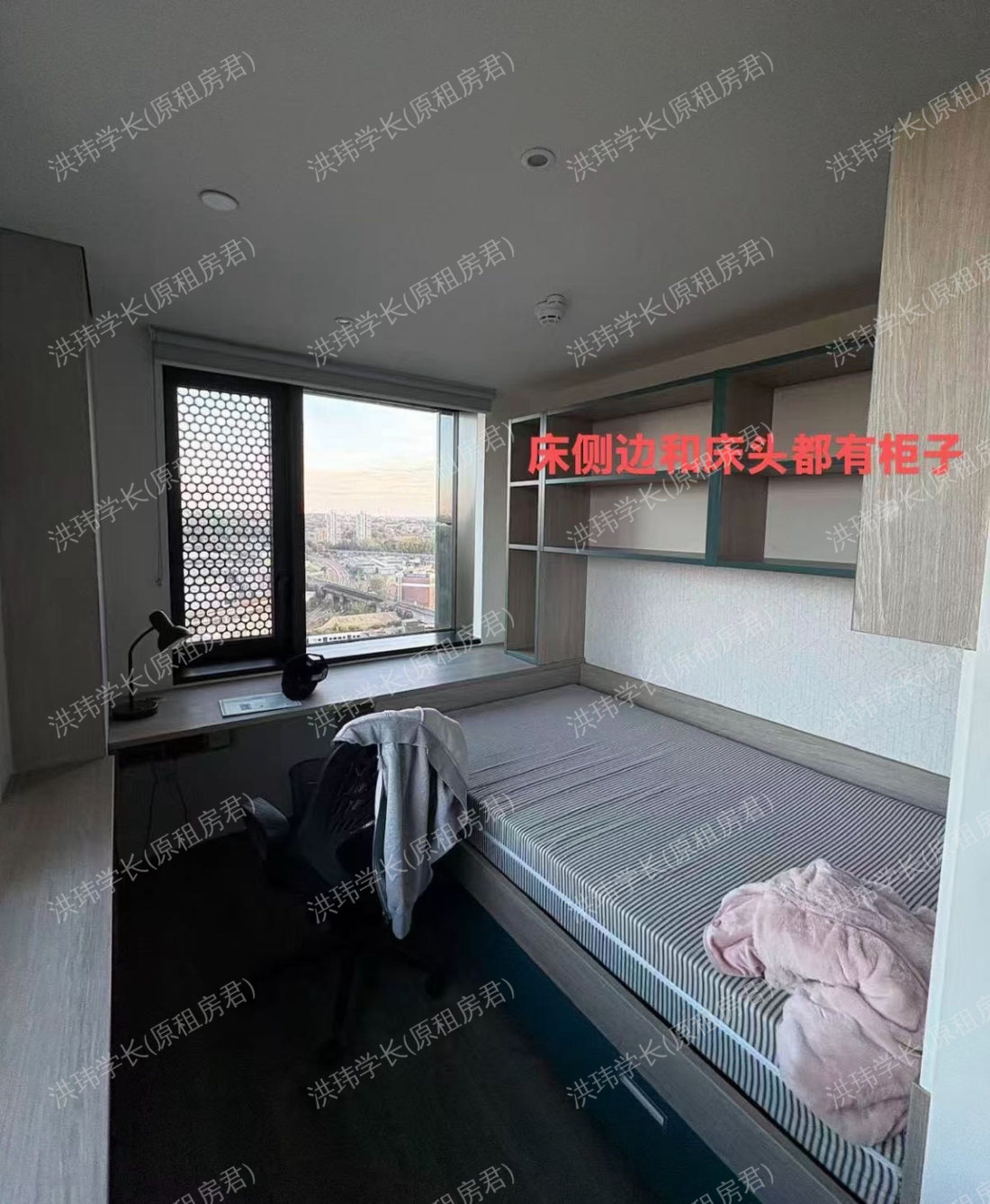 Urbanest Battersea公寓