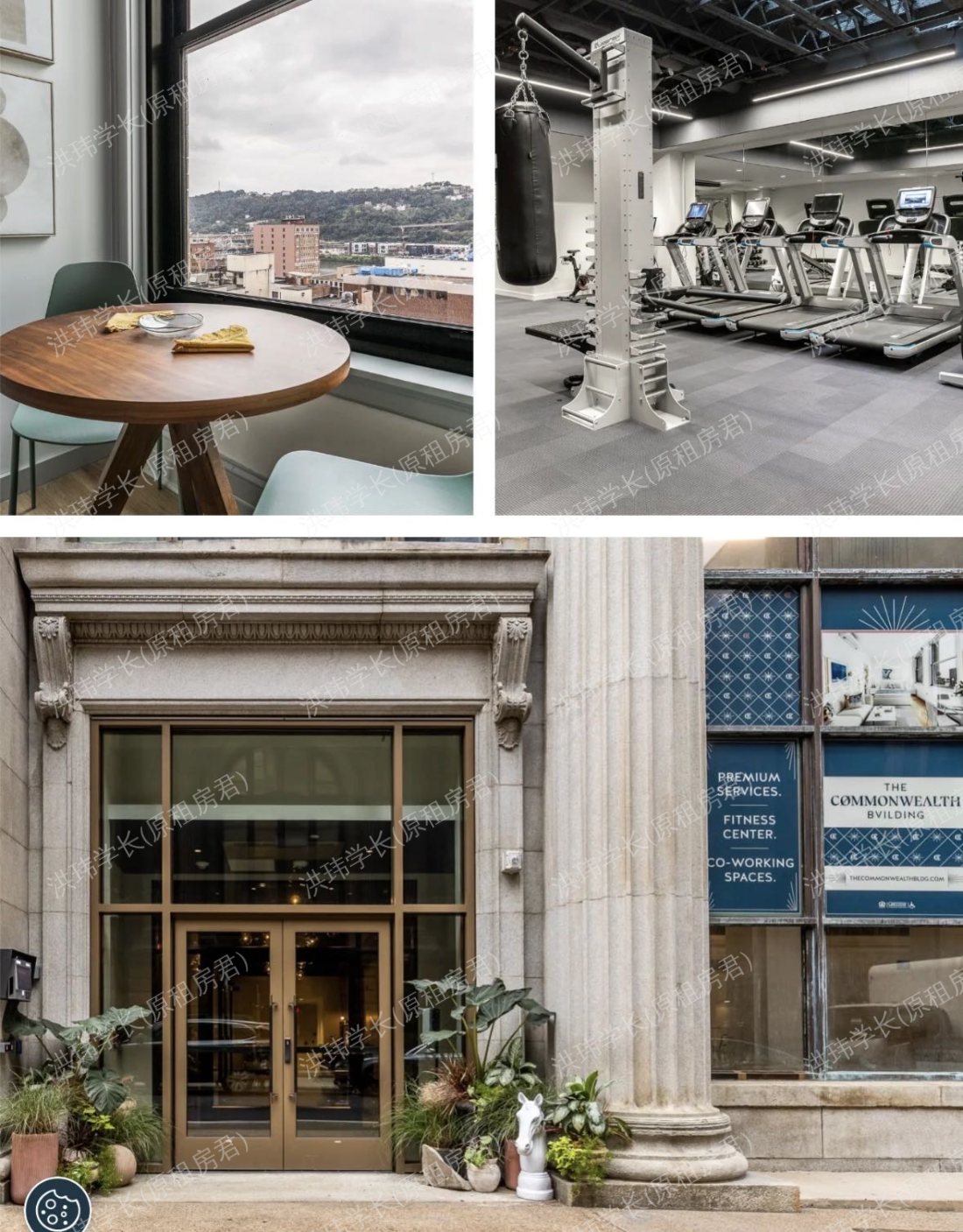 Commonwealth Building公寓