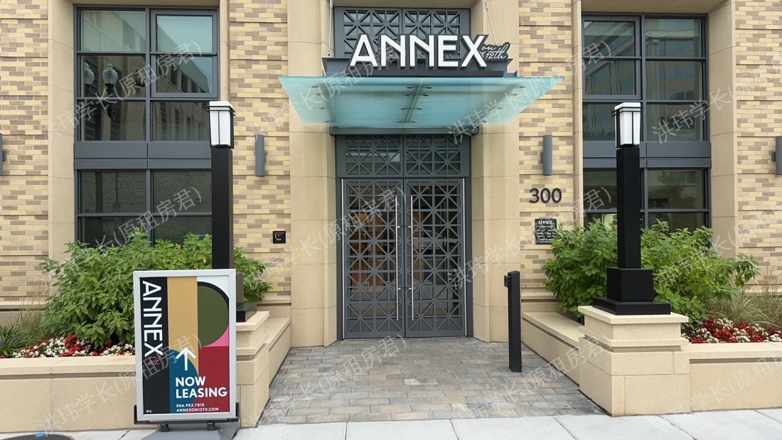 Annex on 12th公寓