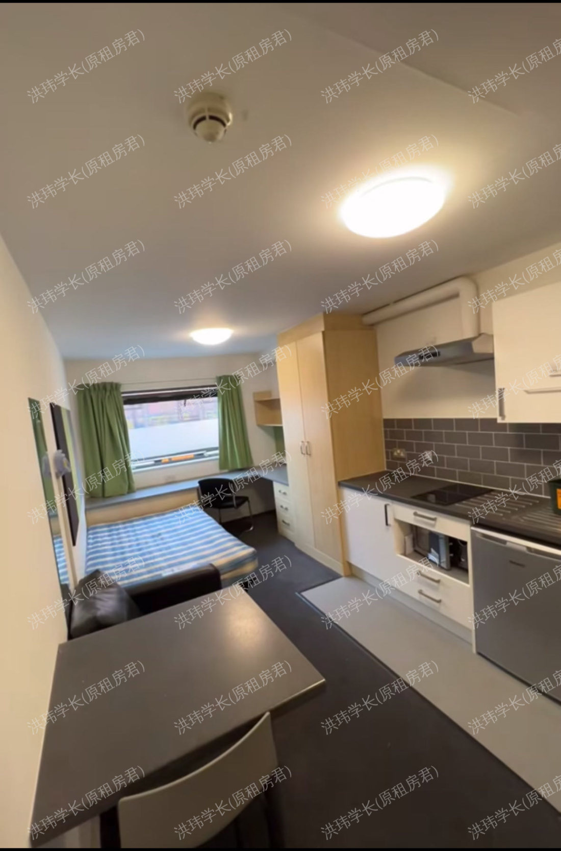 Sir Charles Groves Hall公寓