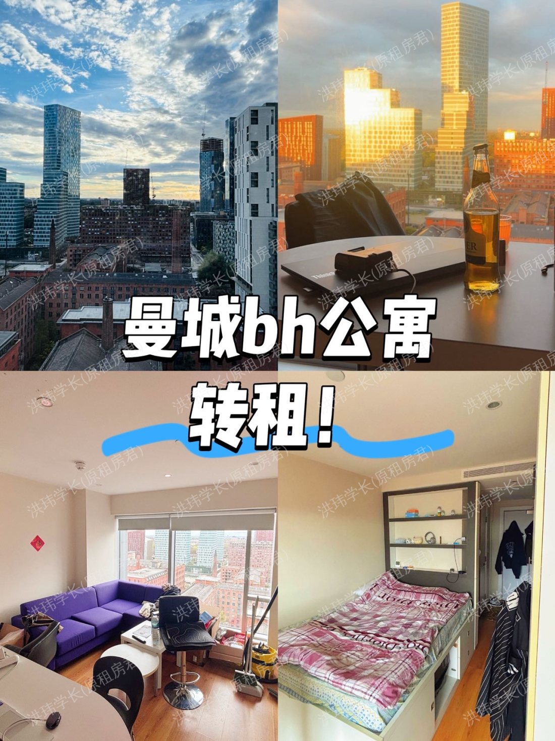 Bridgewater Height公寓