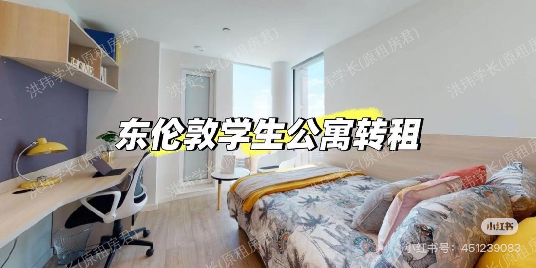 Eleanor Rosa House公寓