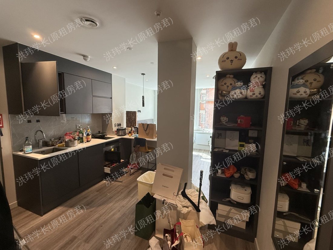 Grosvenor House公寓