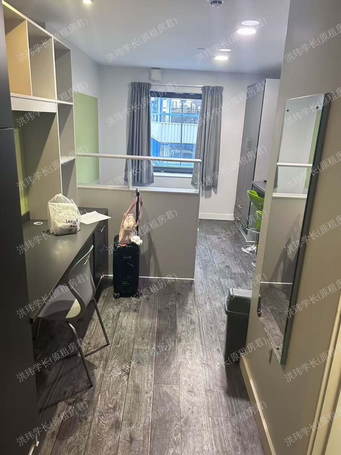 Yugo Austen House公寓