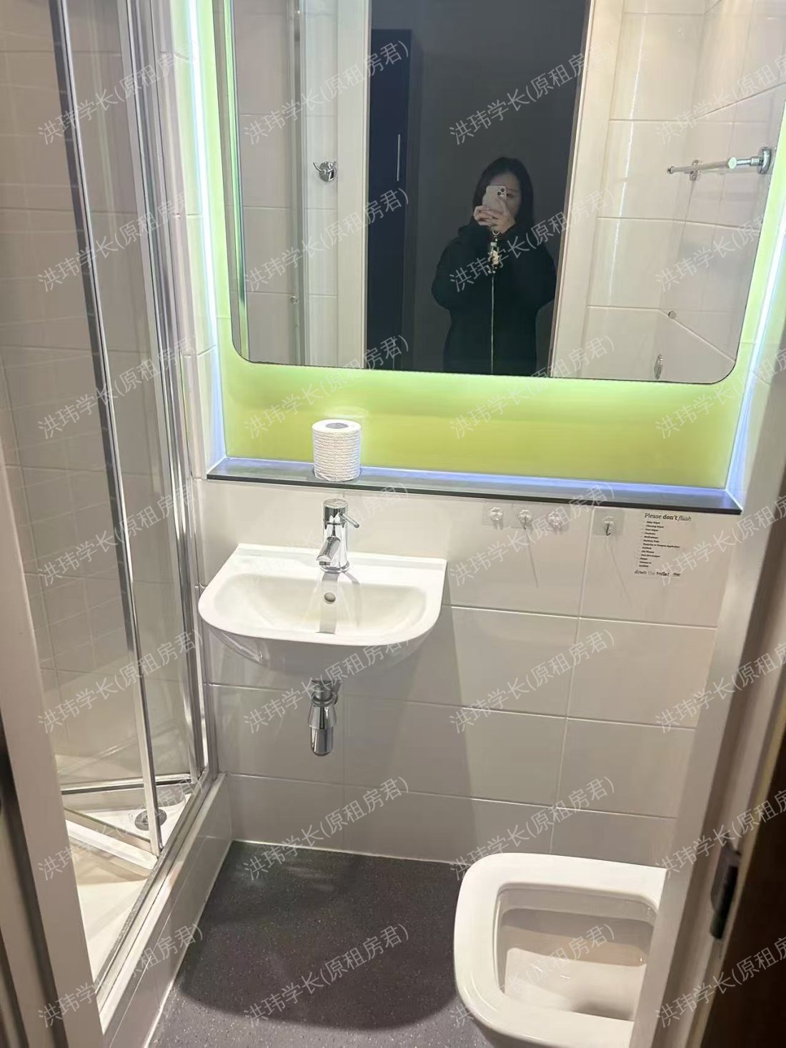 Yugo Austen House公寓