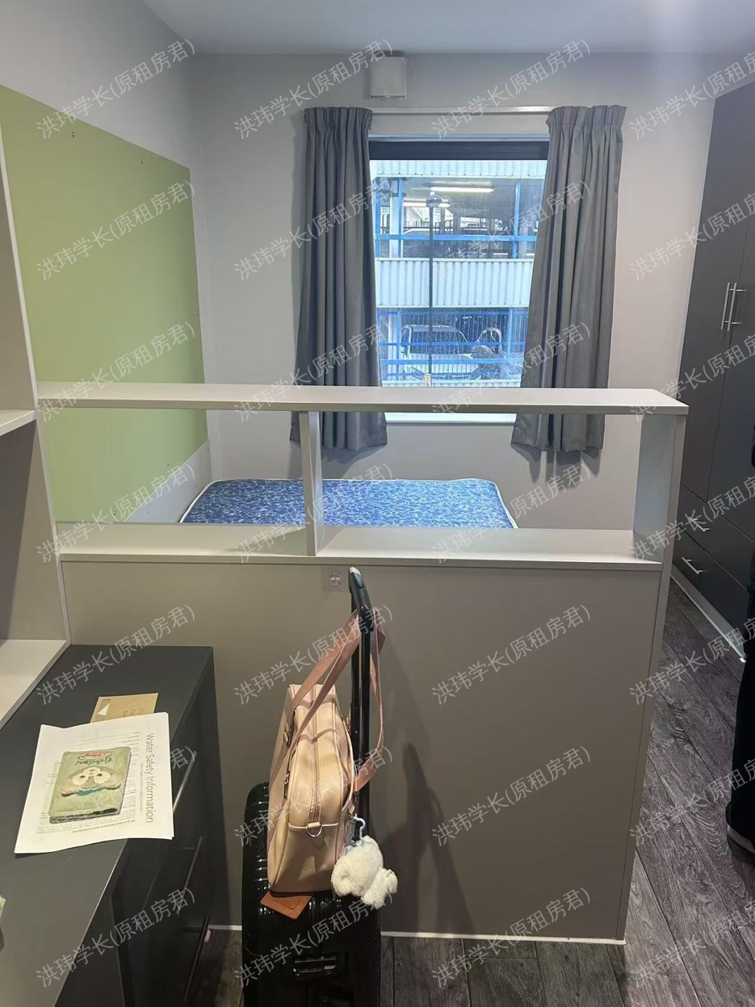 Yugo Austen House公寓