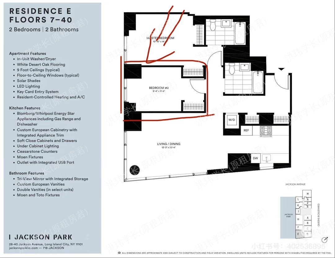 纽约LIC曼岛景观公寓