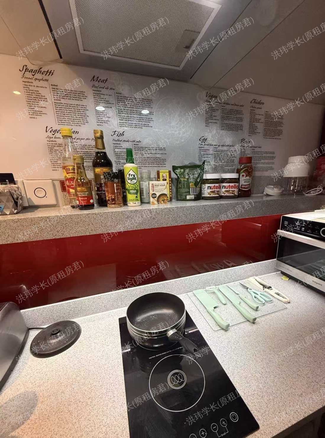 LEMYNGTON STREET公寓